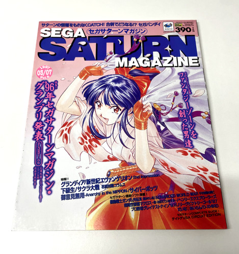 7th mar 1997 sega - mar,