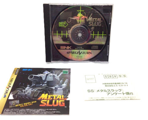 Metal slug sega - metal, ss